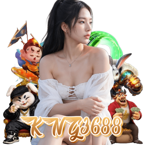 kng3688 เครดิตฟรี